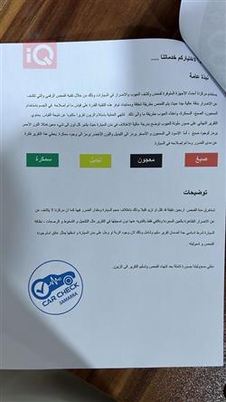 هیۆندای سۆناتا